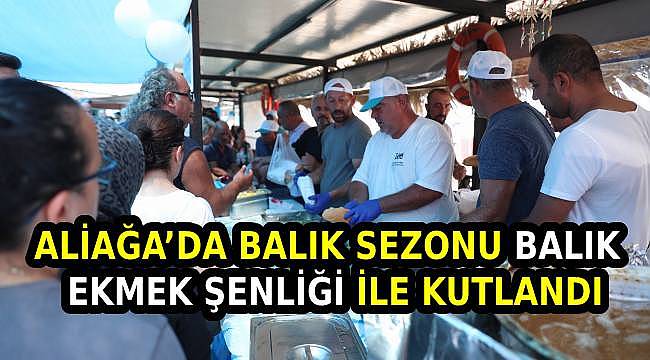 Aliağa'da Balıkçılık Şöleni: 2024-2025 Av Sezonu Coşkuyla Başladı